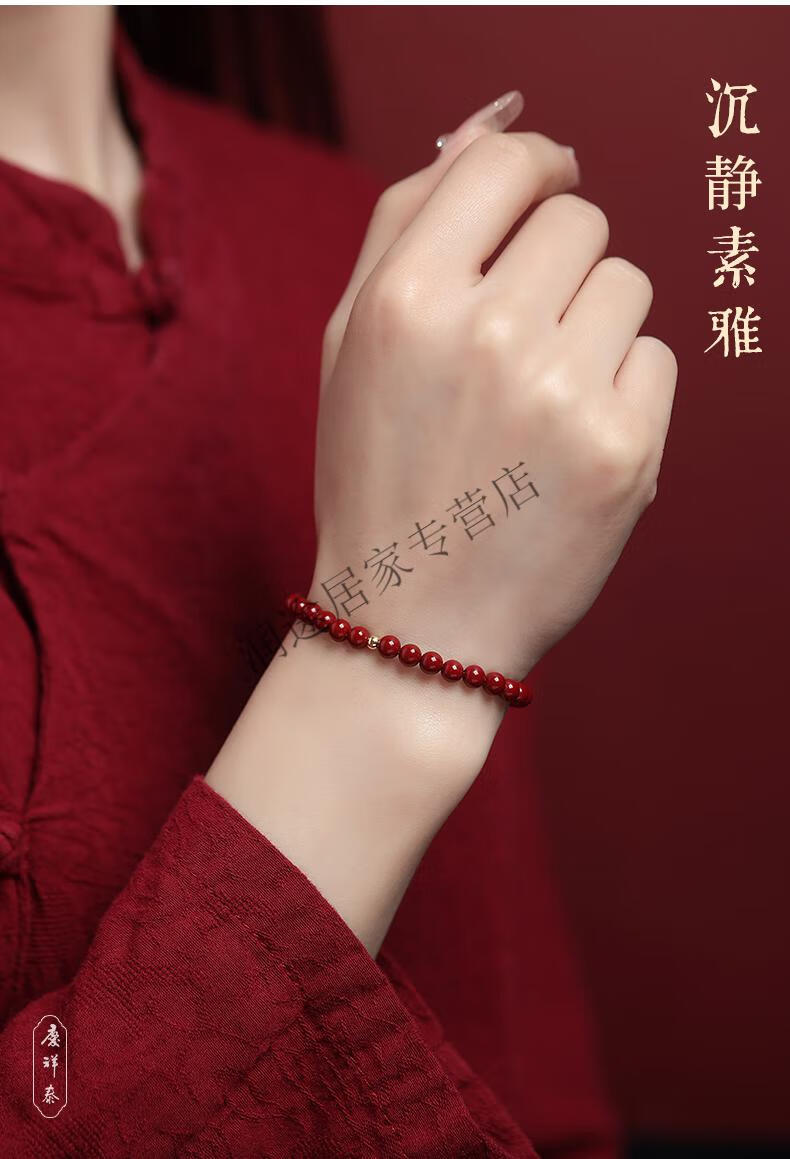 【东方甄选】红豆手链老凤祥款式黄金红绳相思红豆本命年手链女红玛瑙