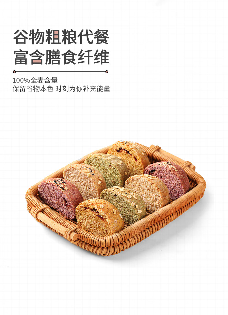 网红全麦欧包代餐面包健康零食无油无蔗糖健身脂肪软黑麦粗粮整箱全麦