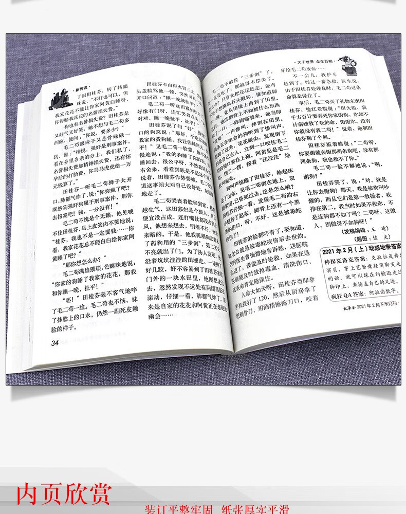 a9d9dd077657d7cf.jpg