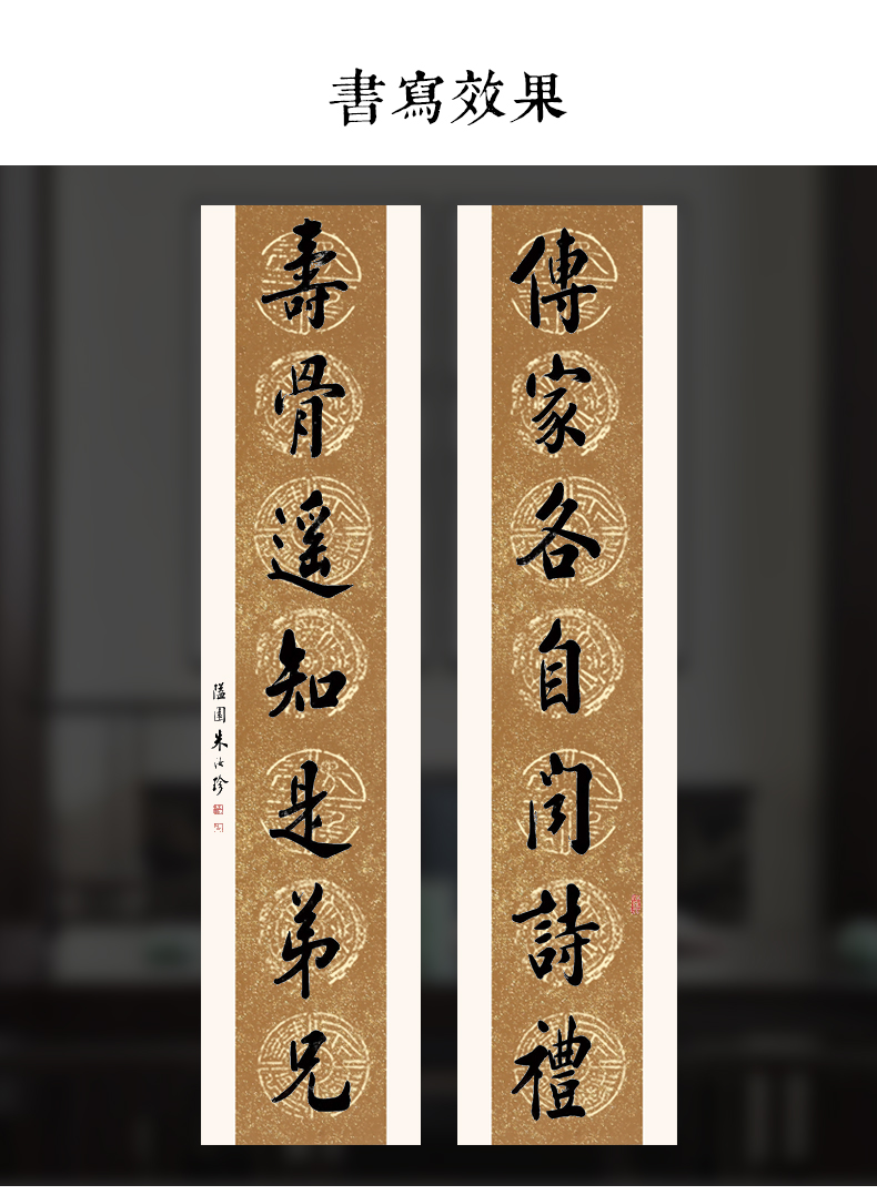 瓦当对联纸五言七言宣纸对联展览用作品宣纸投稿参赛毛笔字浅灰色七言