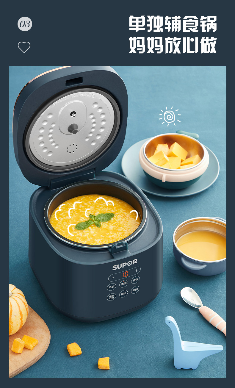 8升智能多功能煮饭锅 蓝色【图片 价格 品牌 报价】-京东