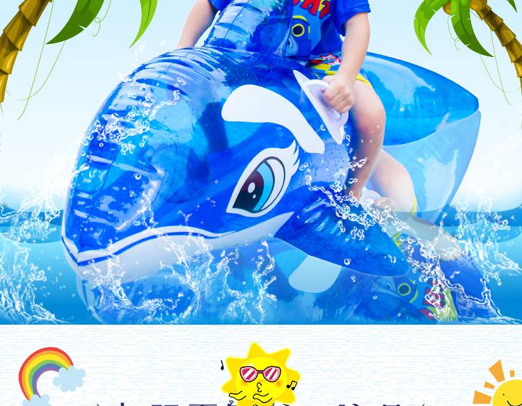 水上充气 游泳圈坐圈充气游泳坐骑水上玩具宝宝泳圈浮圈 可爱蓝鲸(号