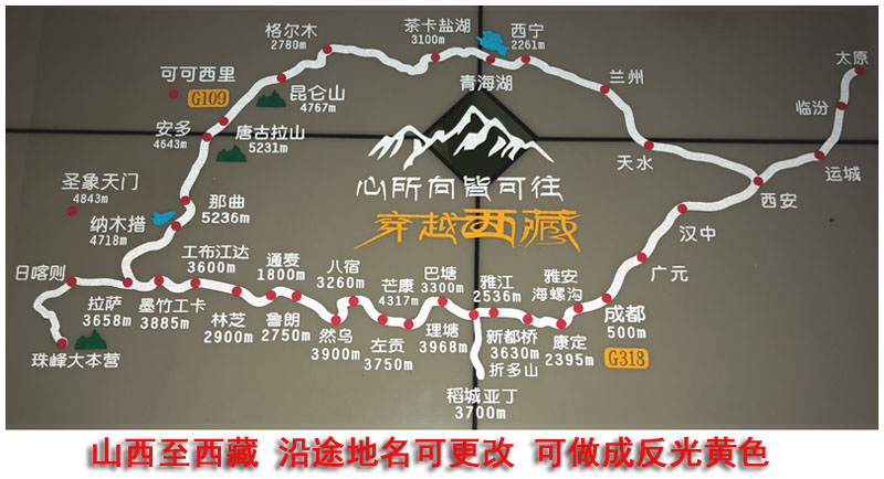 天祝县312国道改线地图图片