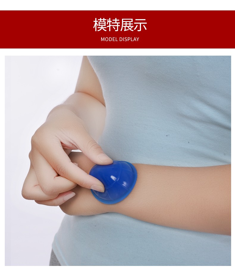 弘庆祝浩康硅胶拔罐器无味真空罐身拔罐单灌太极平衡罐易罐蓝色四个