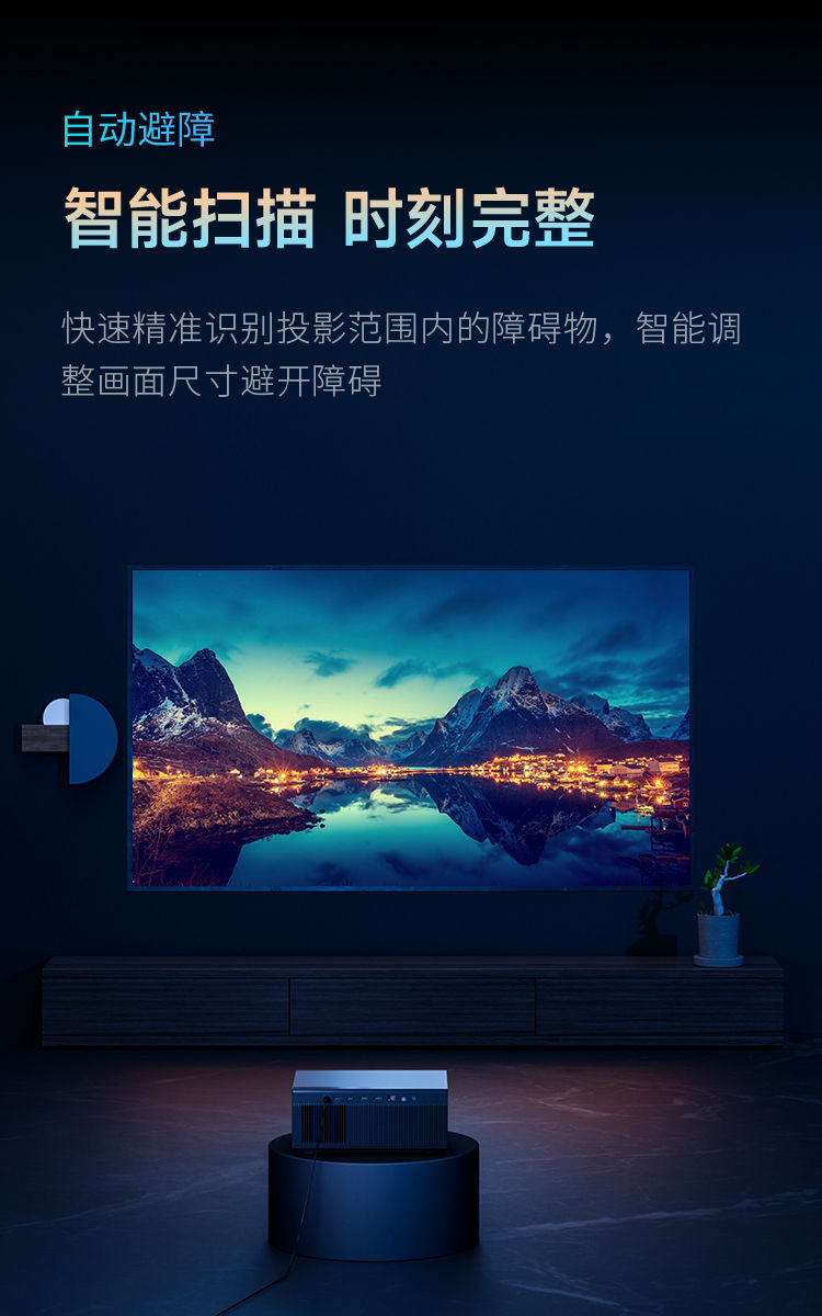 华为(huawei)适用投影仪 高清智能家庭办公卧室客厅 手机投屏无线网课