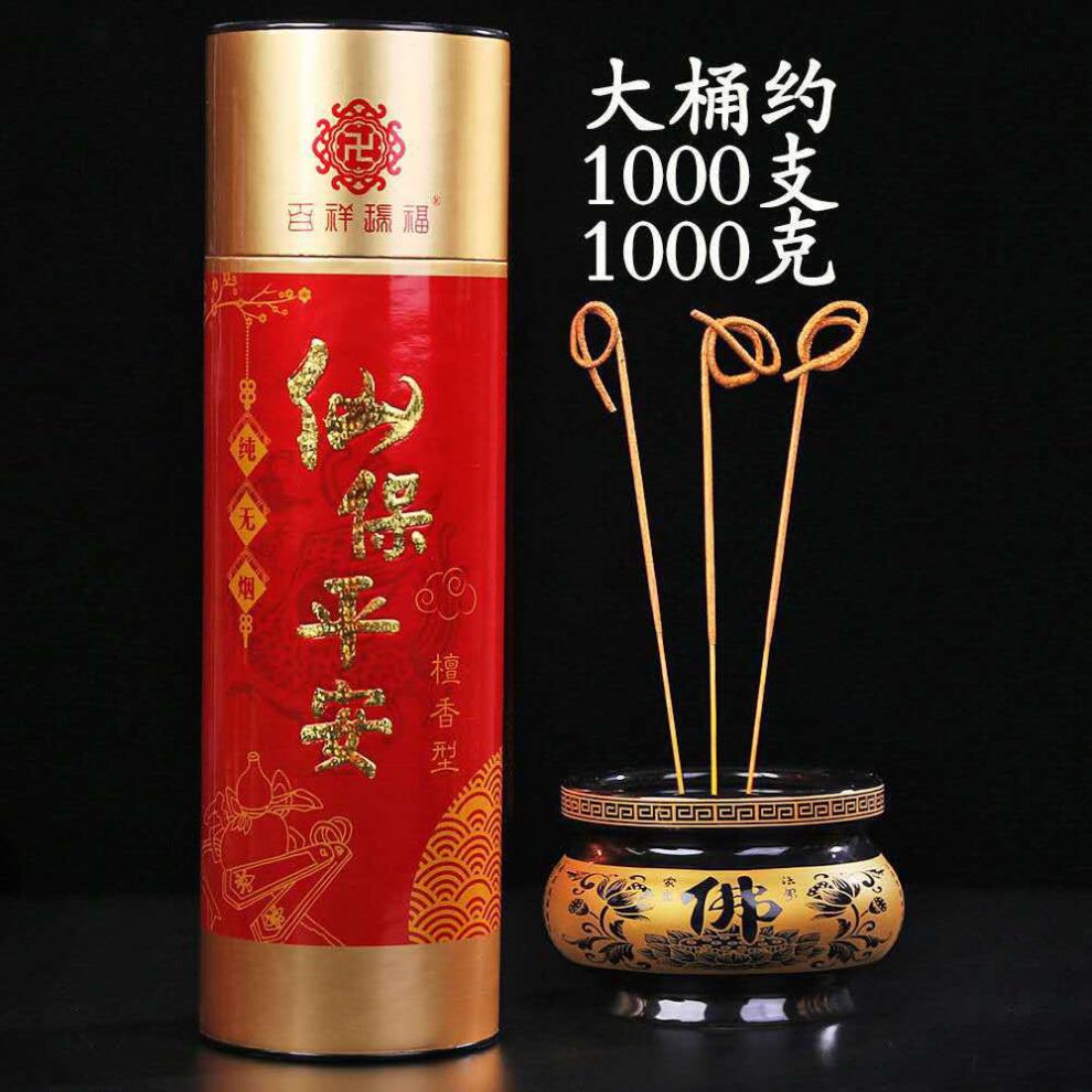 仙家香无烟家用无烟香仙家保佑财神卷钱香竹签香观音莲花仙家有求必应