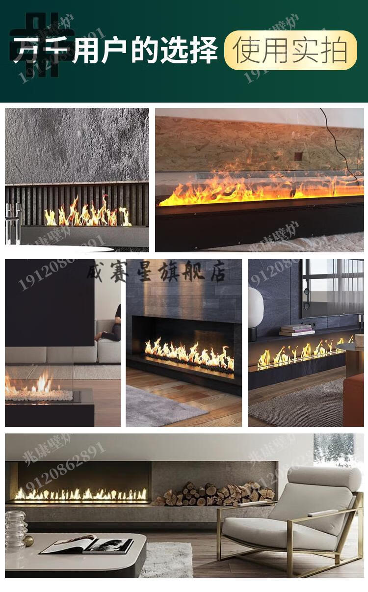 宏科华 电子壁炉电子3d雾化壁炉芯嵌入式假火家用仿真火焰加湿器电视