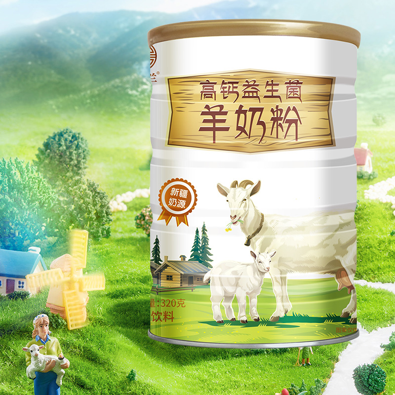 货源青年中老年羊奶粉电商直播带货 羊奶粉 320g