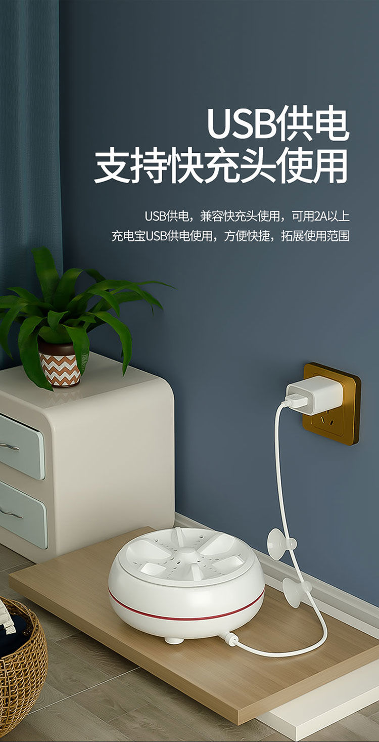 lzqly超声波涡轮洗衣器便携迷你懒人神器洗衣袜子洗内裤小型旅行洗衣