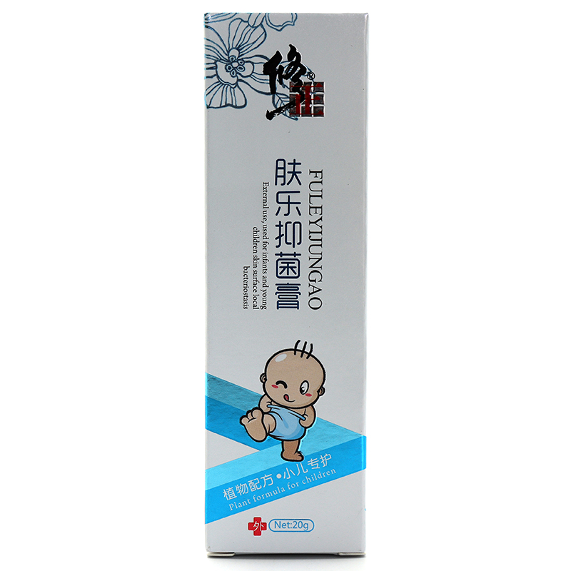 修正肤乐抑菌膏搭配婴幼儿童宝宝蚊虫叮咬红屁屁软膏小儿型温和肤康