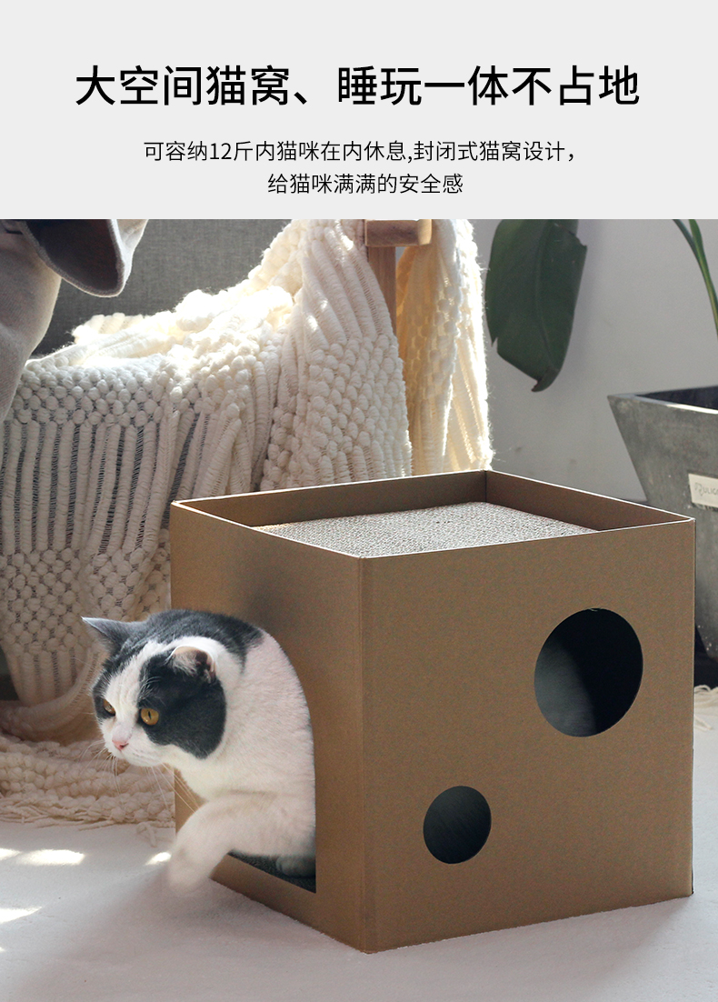 艾维曼猫咪产房纸箱立式瓦楞纸猫抓板耐磨不掉屑一体猫窝耐抓屋玩具