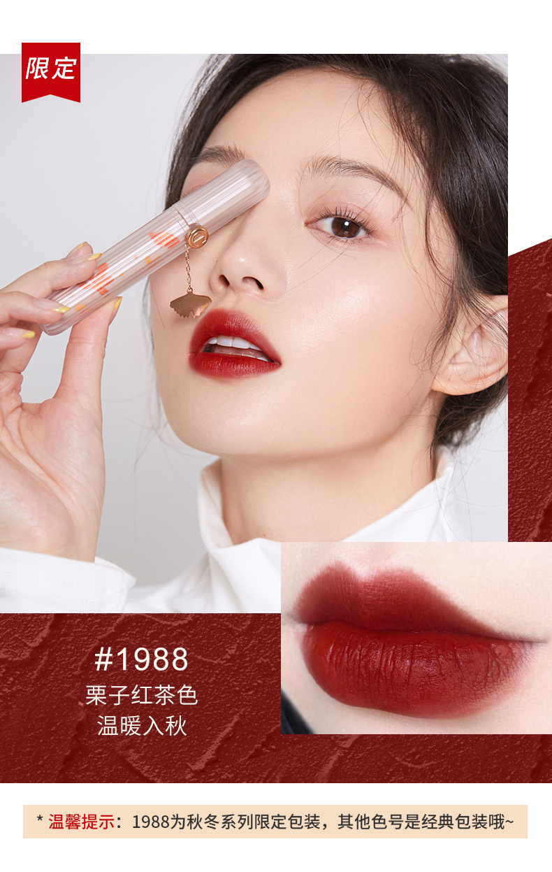 丝绒唇釉哑光雾面唇彩唇蜜显白女学生款平价唇油唇泥2001