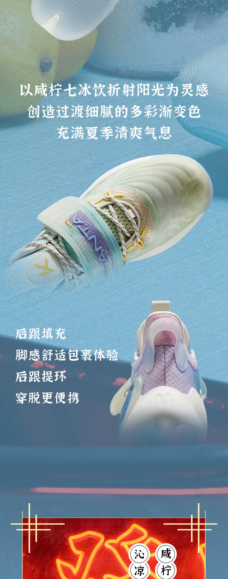 安踏水花3代实战低帮篮球鞋咸柠七配色新款汤普森kt运动鞋112121604s