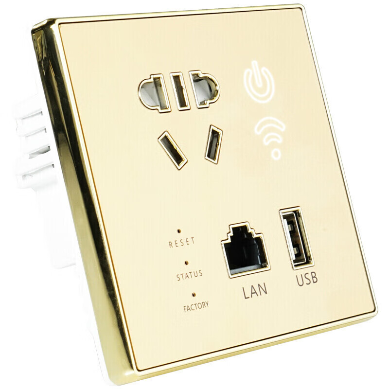 86型无线面板wifi入墙式嵌入墙壁式路由器ap面板墙壁无线网络wifi插座