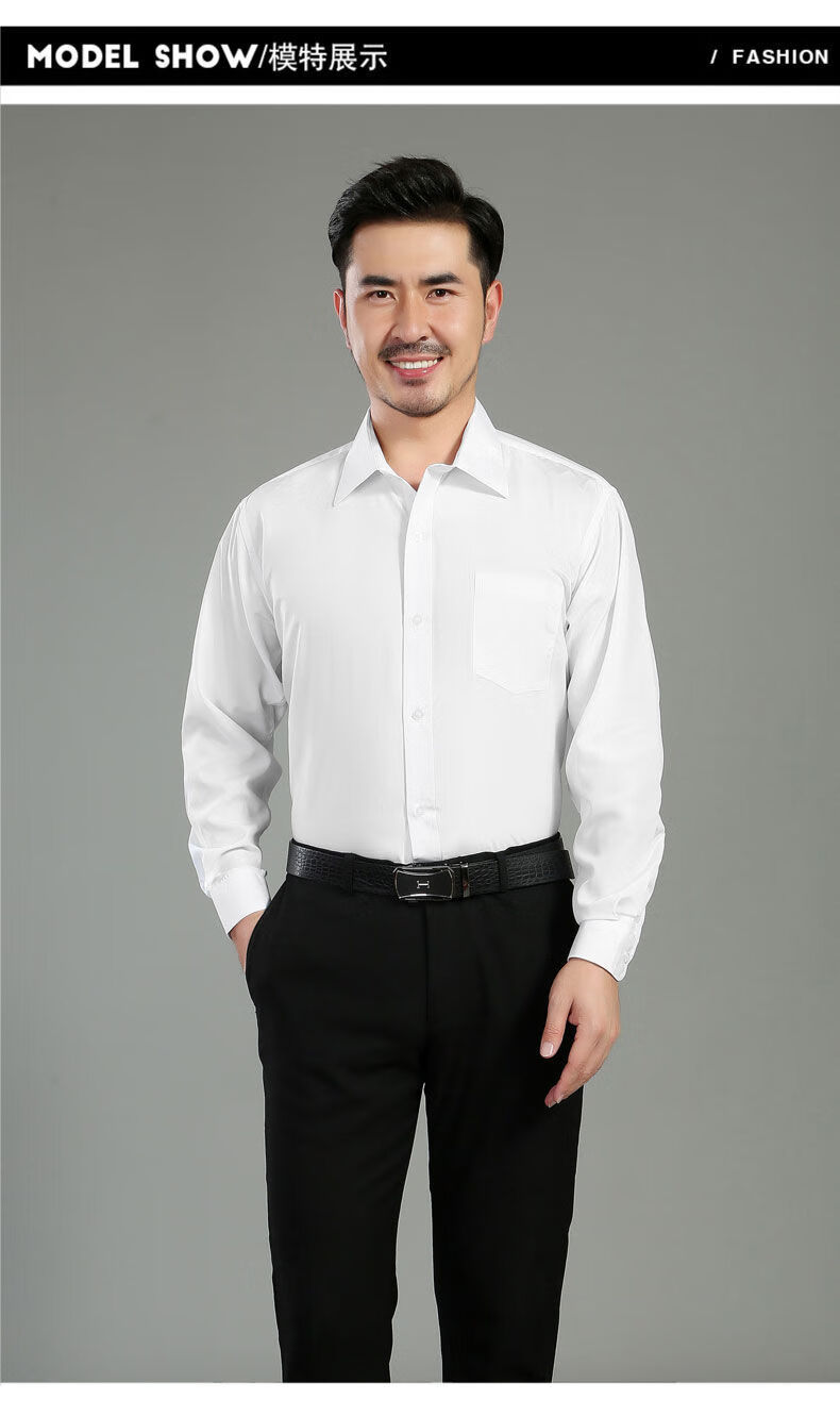 衬衫男长袖宽松商务正装韩版职业上班男士表演伴郎白色西装衬衣舒适