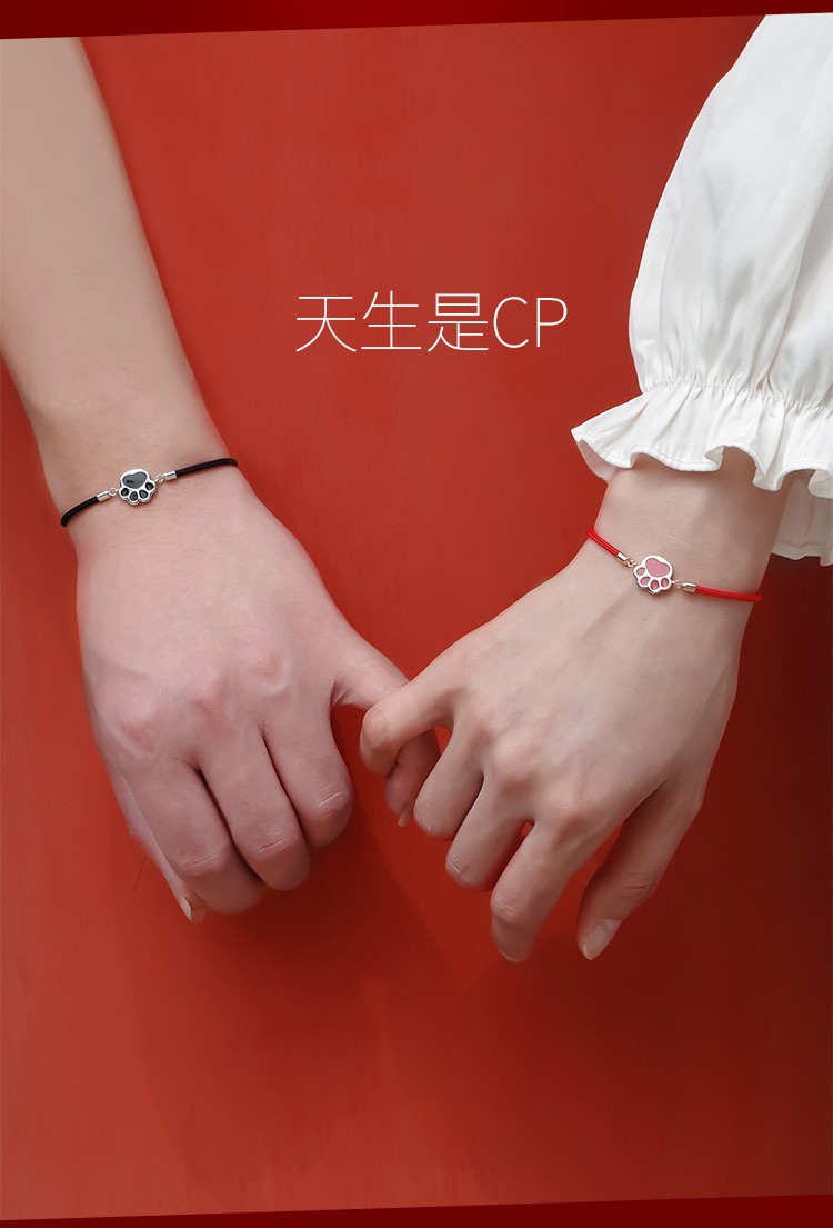 洛华琦猫爪情侣款红绳手链一对ins小众设计本命年七夕情人节送女友