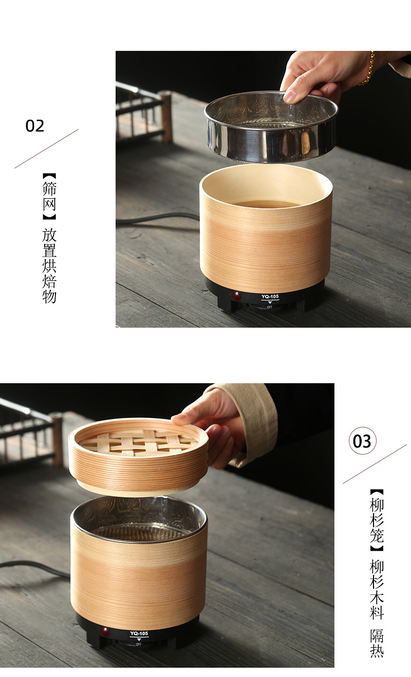 迷你茶香机焙茶器烘焙药材咖啡烘干家用小型提香机醒茶器去味迷你茶香