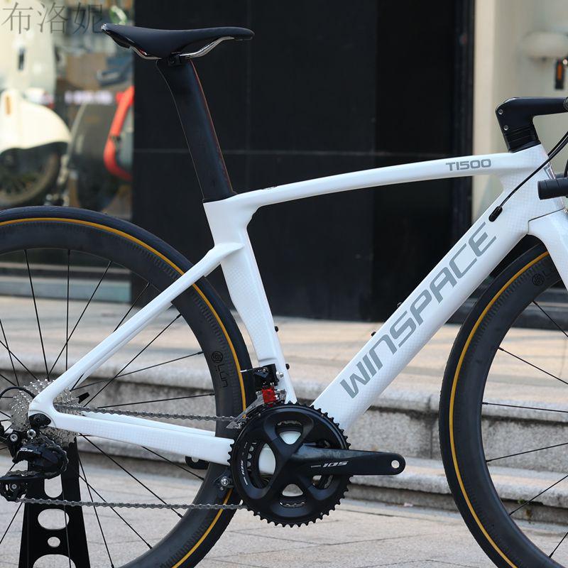 银贝斯公路车winspace银贝斯t破风圈刹碳纤维一体车把公路车r7000大套
