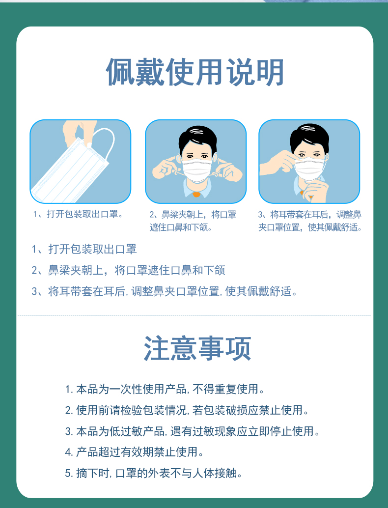 锦医卫盾 医用外科口罩 独立包装 成人挂耳式 防防尘细菌飞沫隔离防护