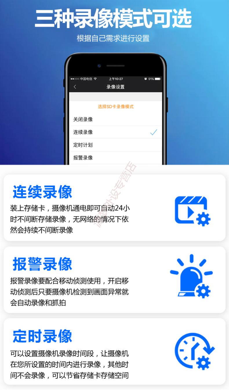 汇亿尚小米mi同款适用于宝气无线360度全景4g摄像头连手机远程家用