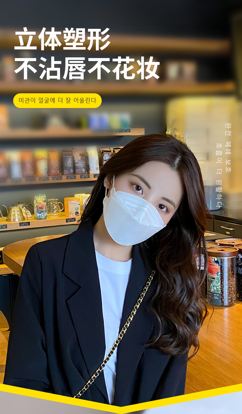 亿凌韩国kf94口罩3d立体不勒耳鱼嘴口罩女夏季防蹭妆柳叶型白色高颜值