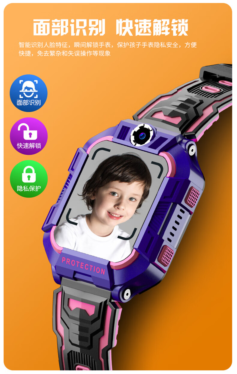 小天才z8儿童智能电话手表z6男女孩版同功能4g可视频通话付款电信版