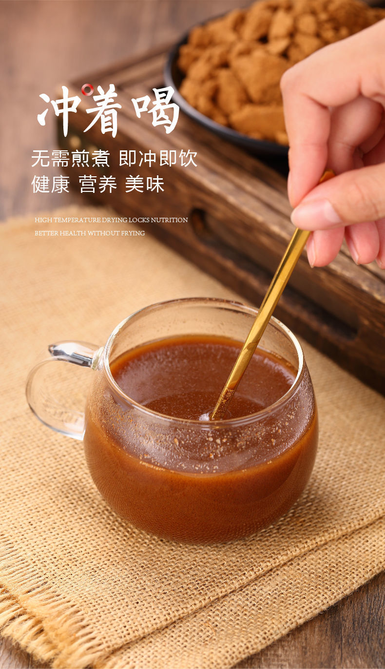 酸枣面2斤装【收藏送1斤】发3斤【图片 价格 品牌 报价】-京东