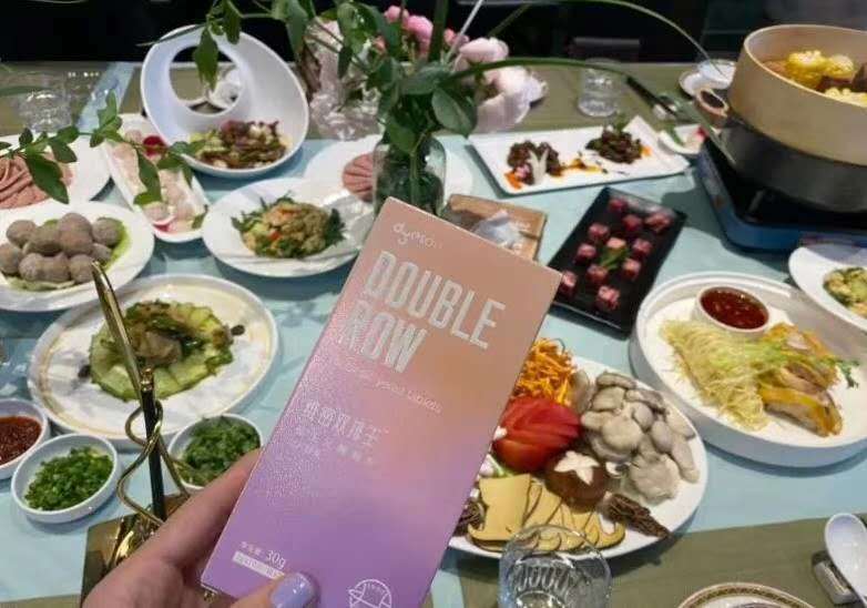 维密双排王多燕瘦维密双排王夜间嗨吃酵素复合糖果咀嚼片维密双排王1