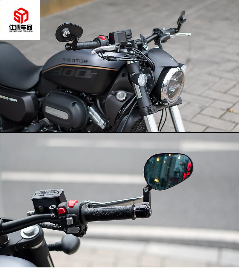 适用于钱江闪300s改装件车把超低小中燕把加高把方向把后视镜手把镜