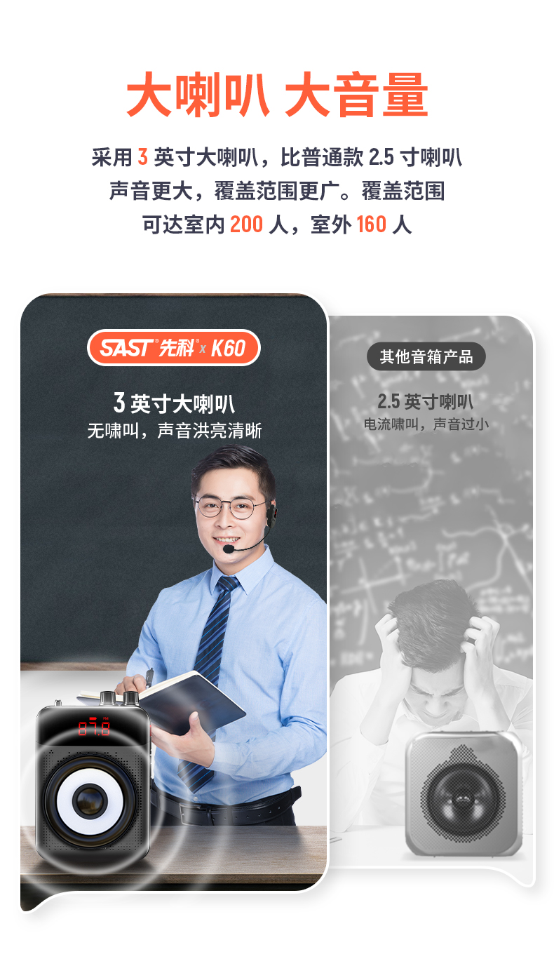 索尼sony通用小蜜蜂扩音器教师专用k60扩音机麦上课老师用麦克风教学