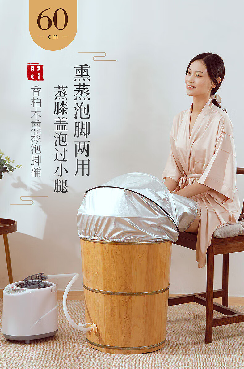 加热熏蒸泡脚桶过小腿足疗木质足浴洗脚盆家用木桶实木恒温蒸脚桶aqt