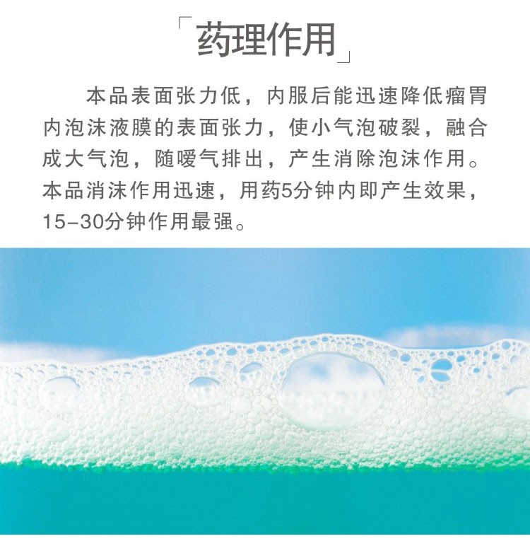 兽用二甲硅油片牛羊消气灵瘤胃胀气消胀胃肠鼓气消化不良消沫兽药