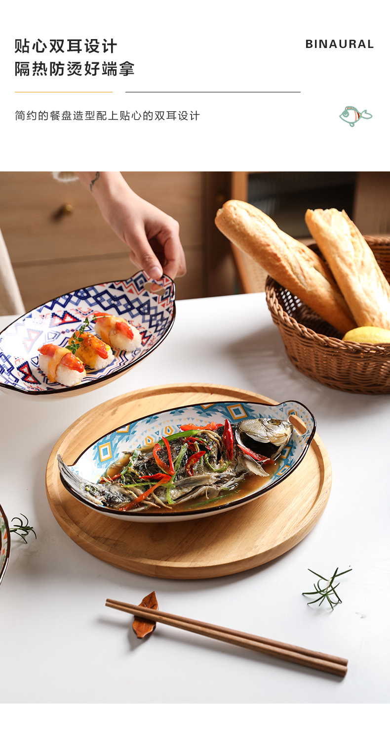 大鱼盘简约鱼盘家用蒸鱼盘碟子创意大号菜盘网红装鱼盘子双耳陶瓷盘