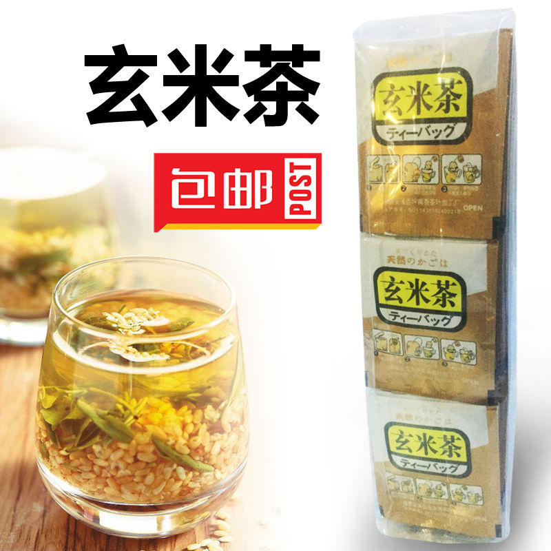 预售日式茗赏玄米茶寿司茶寿司店100包袋装a级玄米茶约100小包