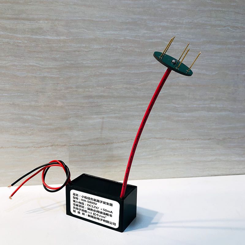 车载小粒径负离子发生器dc12v迷你负氧离子汽车用氧吧空气净化器nhs