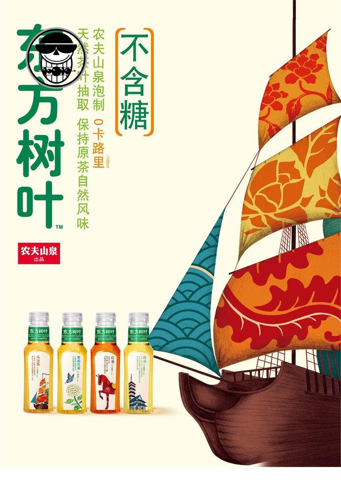 东方树叶玄米茶 东方树叶无蔗糖青柑普洱玄米茉莉花绿红乌龙茶饮料5瓶