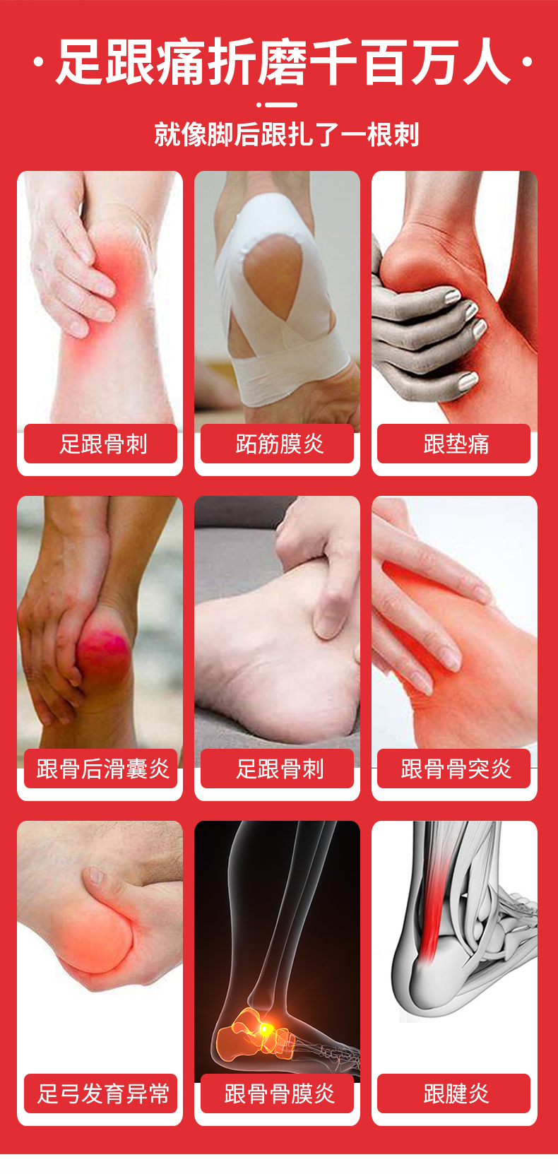 赞克阿赞多8号阿赞多赞克一号阿赞多e型足跟痛喷剂红盒阿赞多e型足跟