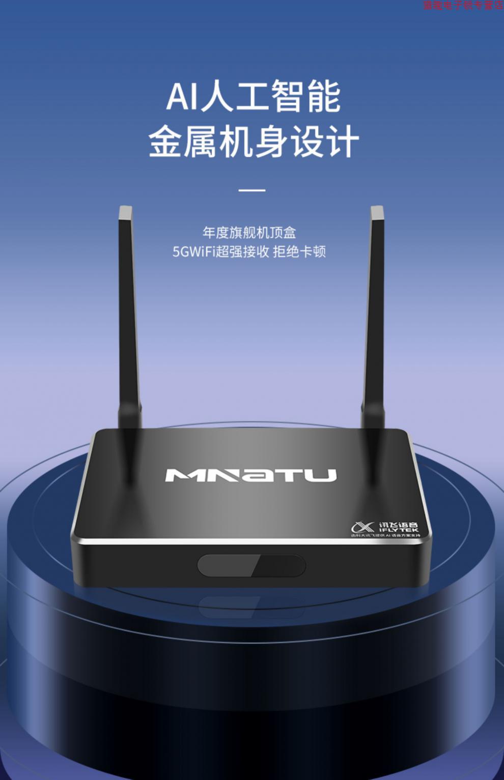 qukxf华为芯网络电视机顶盒家用智能高清4k通用无线wifi电视盒子通