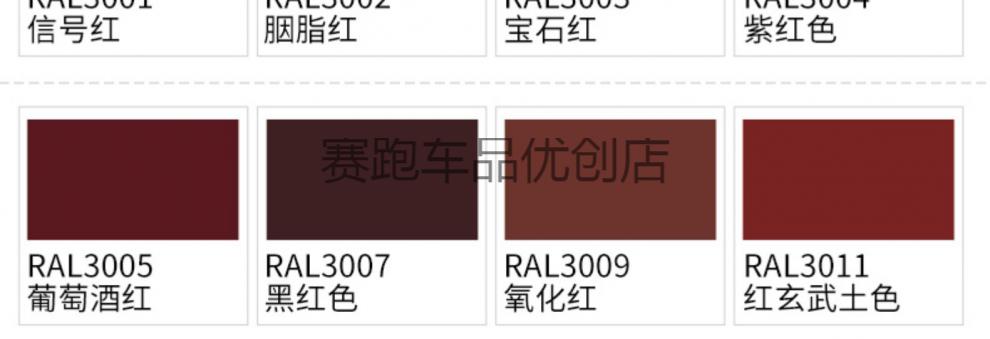 ral-9002-(灰白色)【图片 价格 品牌 报价】-京东