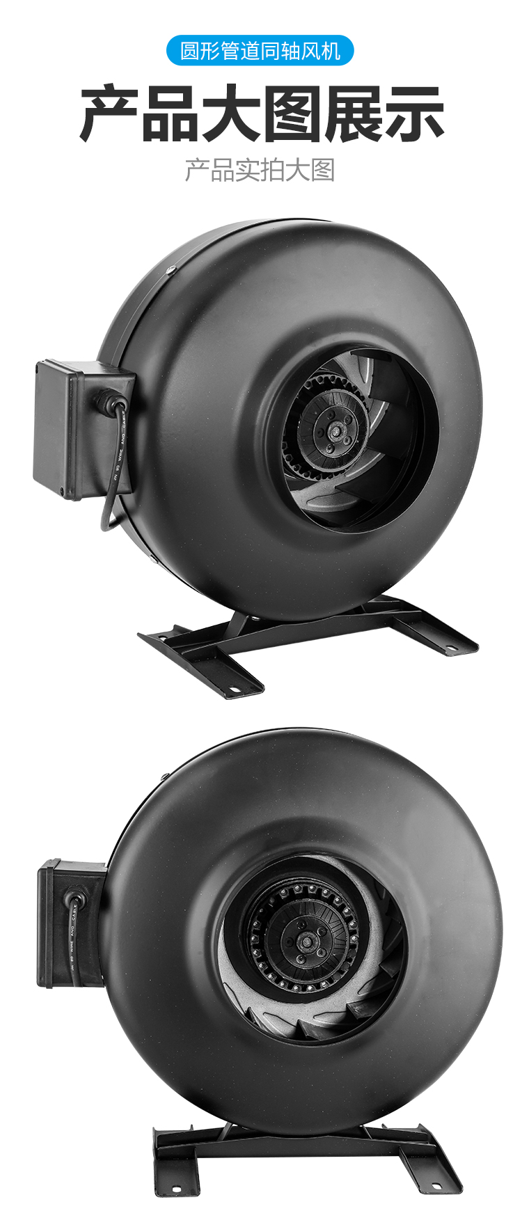 涡轮强力增压外转子同轴风机助燃厨房油烟机工业管道排烟机排气扇8