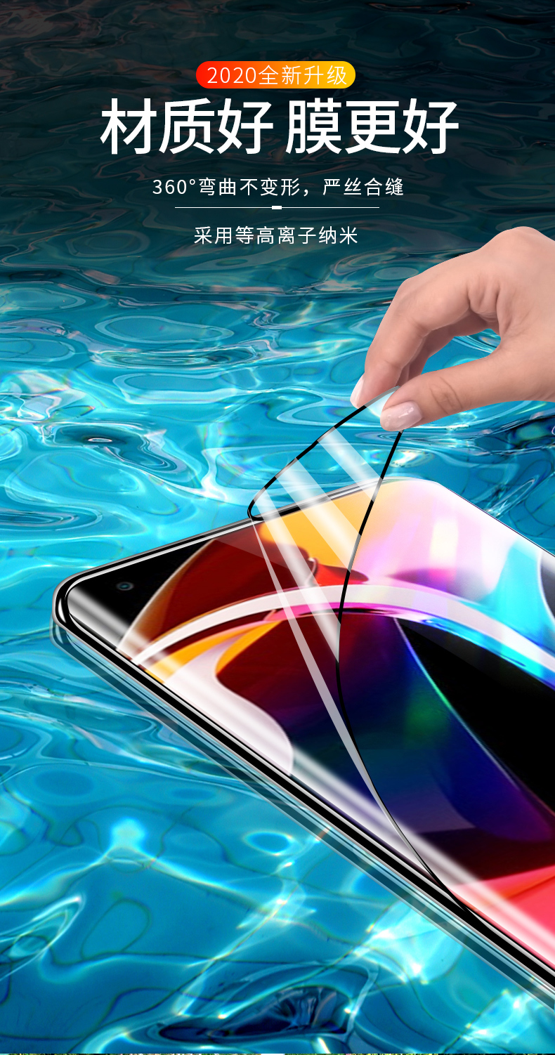 小米10pro 全胶陶瓷膜两片 小米其他型号