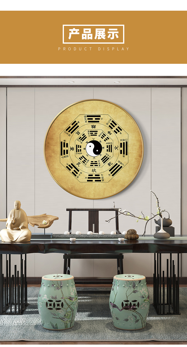 八卦图八卦镜 养生馆装饰画太极五行八卦图挂画易经周易风水壁画旺宅