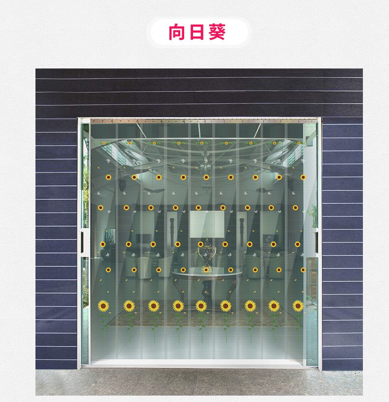 空调门帘软门帘塑料pvc透明门帘挡风防尘隔断冷库防冻隔热保温开门