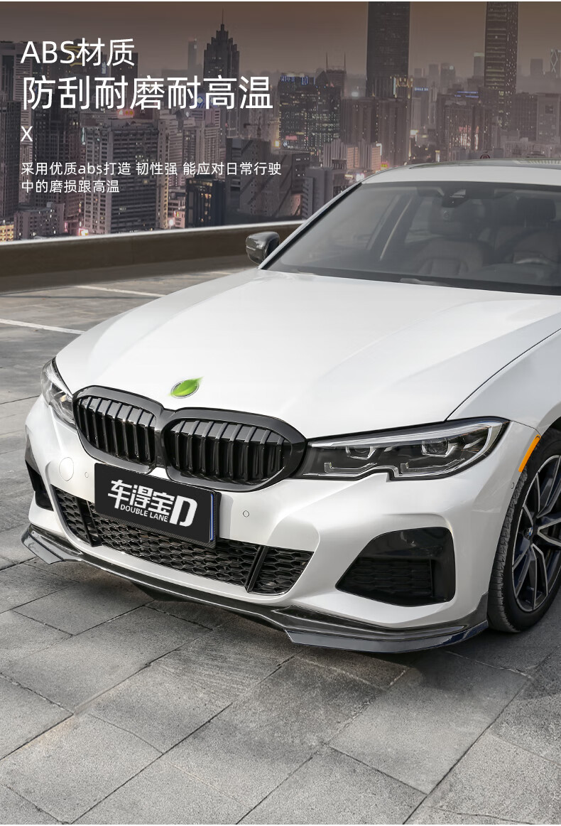 适用于2021款宝马新3系改装mp前铲后唇侧裙适用于新三系325li小包围