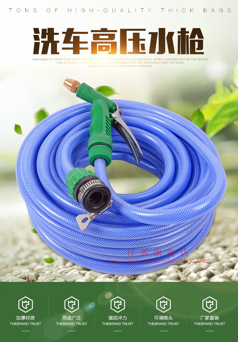 家用高压洗车水枪水管软管汽车抢浇花工具喷头神器管子60米海蓝水管枪
