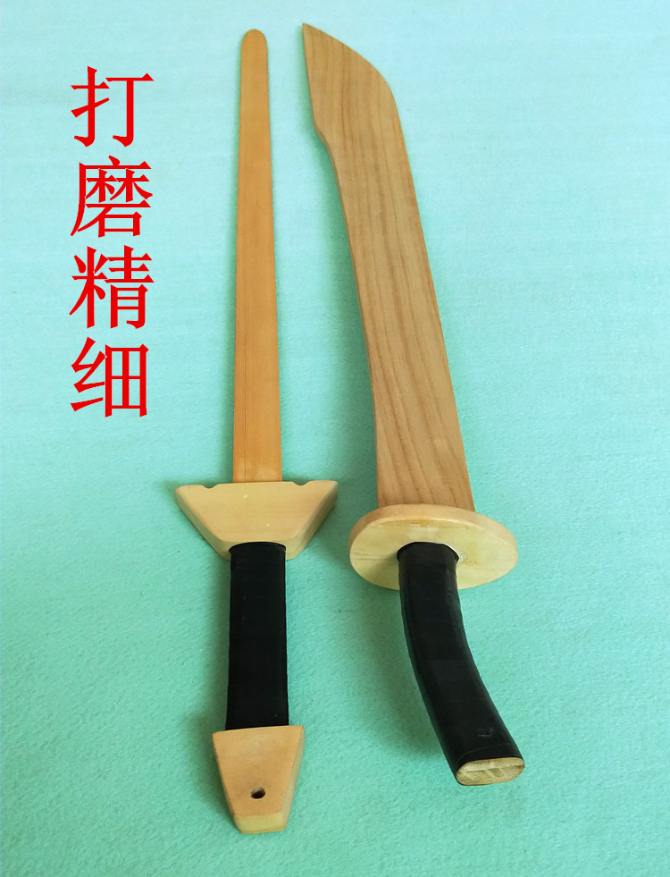 幼儿玩具木头刀武术训练影视道具景颇古装侠客尚方剑甄