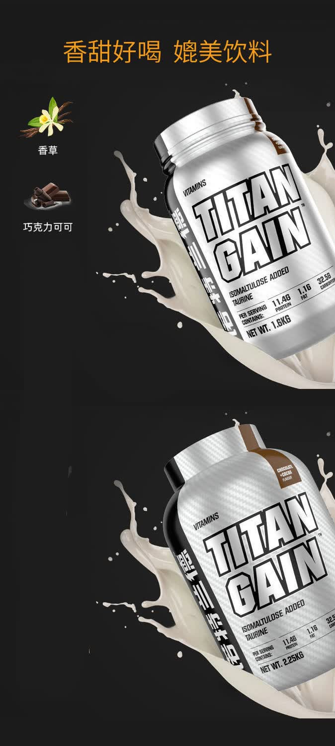 蛋白主义乳清nutrend诺特兰德粉多规格健身乳清蛋白质粉巧克力味两件