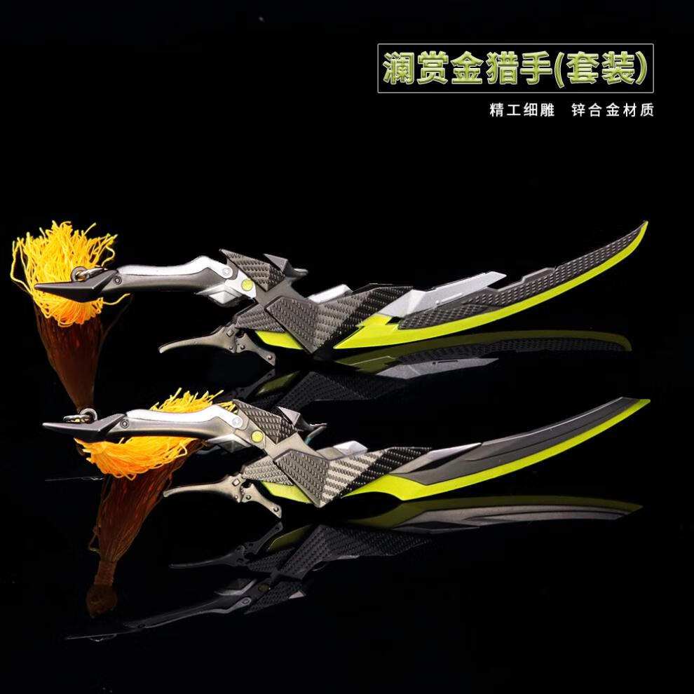 刀武器模型玩周边金属兵器玩具哆莫阳光 默契刀锋情侣套装【11厘米20