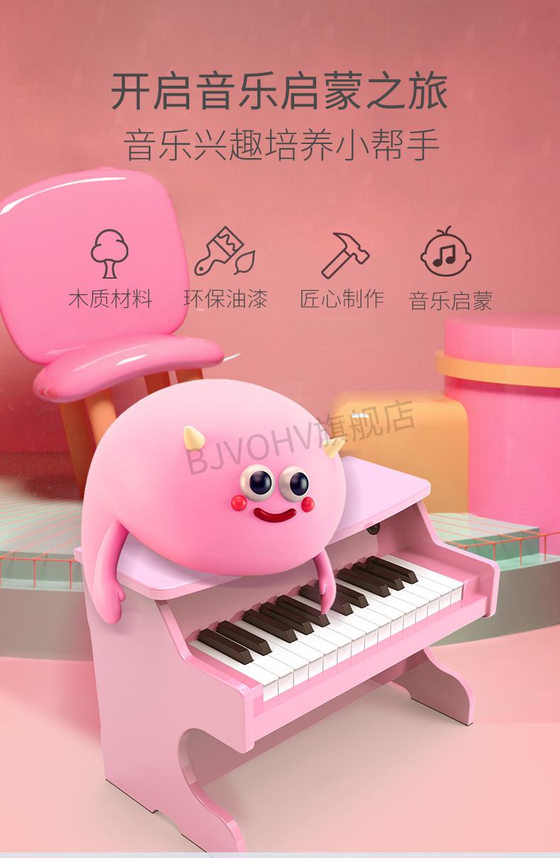 儿童玩具钢琴仿真快乐年华儿童钢琴木质电子琴初学小男女孩宝宝音乐