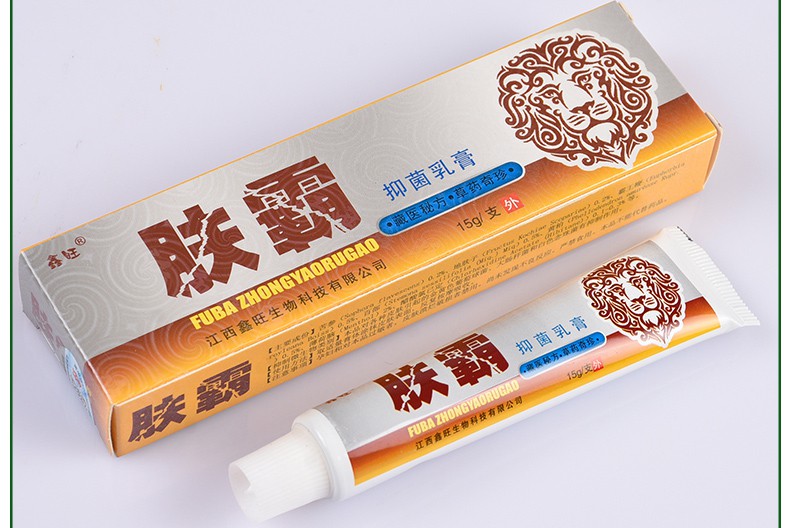 肤霸抑菌乳膏原欢夫草本膏软膏皮肤手足脚痒掉皮成人10支装棉签试用装